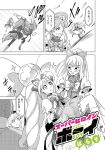  1boy 3girls alice_girls_shiny_heart bow brooch carrying comic drill_hair gloves greyscale hair_bow holy_wolf_(alice_girls) jewelry kneehighs magical_girl mask monochrome multiple_girls ooishi_wataru parari_(parari000) princess_carry puffy_short_sleeves puffy_sleeves shiny_heart_(alice_girls) short_sleeves side_ponytail star_tail_(alice_girls) super_heroine_boy television thigh-highs translated twintails 