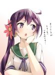  1girl akebono_(kantai_collection) bell chin_rest elbow_rest flower hair_bell hair_between_eyes hair_flower hair_ornament jingle_bell kantai_collection long_hair looking_to_the_side negahami purple_hair school_uniform serafuku short_sleeves side_ponytail translation_request very_long_hair violet_eyes 