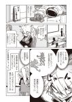  black_general braveman cape classroom comic formal greyscale highres jin_(mugenjin) long_hair mask monochrome ponytail skirt_suit sparkle spiky_hair suit superhero translated zannen_onna-kanbu_black_general-san 