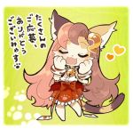  1girl animal_ears bell brown_hair cat_ears cat_tail closed_eyes fang full_body furry hair_ornament hairclip hands_on_own_cheeks hands_on_own_face heart japanese_clothes long_hair miko multicolored_hair open_mouth paw_print pink_hair sengoku_puzzle shinya_(sengoku_puzzle) solo tail two-tone_hair very_long_hair 