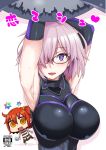  2girls :d aoi_manabu armor armpits breasts cover cover_page doujin_cover fate/grand_order fate_(series) fujimaru_ritsuka_(female) glasses hair hair_over_one_eye large_breasts lavender_hair looking_at_viewer multiple_girls open_mouth orange_hair purple_hair shielder_(fate/grand_order) short_hair smile sweat violet_eyes yellow_eyes 