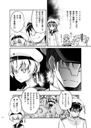  1boy 4girls admiral_(kantai_collection) alternate_costume beret bikini casual comic commentary_request dress electric_fan enemy_naval_mine_(kantai_collection) greyscale hat imu_sanjo kantai_collection long_hair monochrome multiple_girls navel pola_(kantai_collection) prinz_eugen_(kantai_collection) sailor_dress school_uniform serafuku shinkaisei-kan shirt short_hair swimsuit t-shirt tentacle translation_request twintails white_hat z1_leberecht_maass_(kantai_collection) z3_max_schultz_(kantai_collection) 