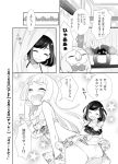  2girls bag beak bikini bikini_skirt braid closed_eyes comic cosmog curtains embarrassed female_protagonist_(pokemon_sm) lillie_(pokemon) long_hair multiple_girls ooshima_tomo open_mouth pokemon pokemon_(creature) pokemon_(game) pokemon_sm rowlet sample short_hair smile star swimsuit translation_request twin_braids 