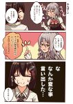 2girls absurdres black_hair blush bow bowtie brown_eyes comic commentary_request drunk grey_hair haguro_(kantai_collection) hair_between_eyes hat highres index_finger_raised kantai_collection long_hair long_sleeves minase_kaya mini_hat multiple_girls open_mouth pola_(kantai_collection) short_hair speech_bubble sweatdrop translation_request wavy_hair 