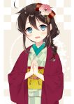  1girl :d ahoge alternate_costume blue_eyes blush braid brown_hair checkered flower hair_between_eyes hair_flaps hair_flower hair_ornament japanese_clothes jewelry kantai_collection kimono long_sleeves looking_at_viewer naoto_(tulip) new_year obi open_mouth own_hands_together ring sash shigure_(kantai_collection) single_braid smile solo upper_body wedding_band wide_sleeves 