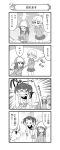  4koma absurdres aki_(girls_und_panzer) bangs blush_stickers book closed_eyes comic dress_shirt fish fishing_rod girls_und_panzer gloves goggles goggles_on_head greyscale hat highres holding holding_book long_hair long_sleeves looking_at_another mika_(girls_und_panzer) mikko_(girls_und_panzer) miniskirt monochrome mouth_hold nanashiro_gorou official_art one-piece_swimsuit open_mouth pleated_skirt school_uniform shirt short_hair short_twintails skirt smile sparkle standing striped striped_shirt sweatdrop swimsuit thumbs_up twintails vertical-striped_shirt vertical_stripes wet 