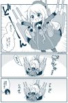  &gt;:d 2girls 3koma :d atago_(kantai_collection) beret comic commentary flying_sweatdrops gloves hat highres kantai_collection long_hair machinery migu_(migmig) monochrome multiple_girls open_mouth short_hair smile sweatdrop takao_(kantai_collection) triangle_mouth turret twitter_username uniform younger 