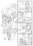  ! 3girls 4koma ahoge bangs bbb_(friskuser) blunt_bangs book catching chair comic desk expressive_hair flying_sweatdrops girls_und_panzer greyscale highres holding holding_book isuzu_hana kicking long_hair monochrome multiple_girls neckerchief nishizumi_miho one_eye_closed open_mouth pencil scared school_desk school_uniform serafuku shaded_face shoes smile spoken_exclamation_mark surprised sweatdrop takebe_saori thigh-highs wide-eyed 