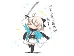  &gt;_&lt; 1girl ahoge arm_up blonde_hair bow chibi closed_eyes commentary_request fate/grand_order fate_(series) hair_bow iwashi_(ankh) japanese_clothes katana kimono koha-ace sakura_saber sash scarf short_hair solo sword translation_request weapon 