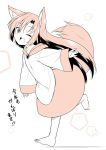  1girl ;d animal_ears barefoot dress fang full_body imaizumi_kagerou kazawa_(tonzura-d) long_hair long_sleeves monochrome one_eye_closed open_mouth smile tail touhou translation_request wide_sleeves wolf_ears wolf_tail 