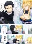  1boy 2girls agravain_(fate/grand_order) artoria_pendragon_lancer_(fate/grand_order) black_hair blonde_hair breasts cape chibi cleavage crown fate/apocrypha fate/grand_order fate_(series) fur_trim green_eyes hair_ornament hand_on_another&#039;s_head head_on_chest highres hug jitome multiple_girls nogi_(acclima) saber saber_of_red short_hair 