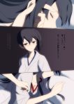  2girls akagi_(kantai_collection) black_hair blush breasts brown_eyes brown_hair cleavage comic highres japanese_clothes kaga_(kantai_collection) kantai_collection kisetsu long_hair multiple_girls short_hair side_ponytail sleeping translation_request yuri 