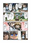  aki_(girls_und_panzer) blush brown_eyes brown_hair comic girls_und_panzer glasses hat instrument jacket kantele long_hair microphone mika_(girls_und_panzer) mikko_(girls_und_panzer) multiple_girls ou_taiga roah school_uniform short_hair skirt smile track_jacket translation_request twintails 