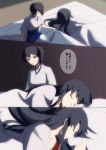  2girls akagi_(kantai_collection) black_hair brown_eyes brown_hair comic futon highres japanese_clothes kaga_(kantai_collection) kantai_collection kisetsu long_hair lying multiple_girls short_hair side_ponytail sleeping 