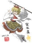 1girl 2016 \m/ animal_print black_shoes blonde_hair character_name dated full_body hair_ornament holding holding_weapon inuno_rakugaki open_mouth pants polearm red_skirt red_vest shawl shoes short_hair skirt solo spear star tiger_print toramaru_shou touhou vest weapon white_background white_pants white_sleeves wide_sleeves yellow_eyes 