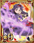  1girl ahoge breastplate card_(medium) detached_sleeves fingerless_gloves gloves hairband holding holding_sword holding_weapon long_hair looking_at_viewer number purple_gloves purple_hair red_eyes red_hairband smile solo star sword sword_art_online weapon yuuki_(sao) 