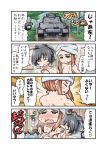  5girls akiyama_yukari bangs bath blunt_bangs blush caterpillar_tracks comic girls_und_panzer ground_vehicle isuzu_hana long_hair military military_vehicle motor_vehicle multiple_girls naked_towel nishizumi_miho orange_eyes orange_hair panzerkampfwagen_iv reizei_mako roah steam takebe_saori tank towel towel_on_head translation_request water yuri 