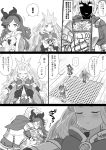  ! 1boy 2girls armor bangs blunt_bangs blush breasts cagliostro_(granblue_fantasy) cape closed_eyes comic commentary_request gauntlets gran_(granblue_fantasy) granblue_fantasy greyscale headband headgear height_difference highres hug long_hair looking_at_another monochrome multiple_girls pauldrons sara_(granblue_fantasy) shaded_face small_breasts spoken_exclamation_mark sword translation_request wavy_hair weapon wooden_floor yapo_(croquis_side) 