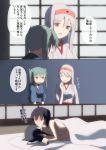  4girls akagi_(kantai_collection) black_hair brown_eyes brown_hair futon green_eyes green_hair headband japanese_clothes kaga_(kantai_collection) kantai_collection kisetsu long_hair lying lying_on_person multiple_girls nude short_hair shoukaku_(kantai_collection) side_ponytail smile translation_request twintails white_hair yuri zuikaku_(kantai_collection) 