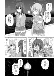  2girls akashi_(kantai_collection) anger_vein black_hair comic glasses greyscale hair_ribbon hairband hands_on_another&#039;s_cheeks hands_on_another&#039;s_face highres hip_vent kantai_collection lamppost long_hair masara monochrome multiple_girls night ooyodo_(kantai_collection) open_mouth outdoors pleated_skirt ribbon school_uniform semi-rimless_glasses serafuku shaded_face skirt sky smile thigh-highs tress_ribbon twintails under-rim_glasses 