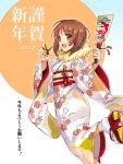  1girl 2017 commentary dress floral_print girls_und_panzer hagoita hanetsuki happy_new_year ikomochi japanese_clothes kimono kotoyoro leg_up looking_at_viewer looking_back new_year nishizumi_miho open_mouth paddle sandals short_hair smile solo standing tabi translated white_dress white_legwear 
