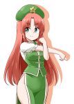  1girl beret braid chinese_clothes cowboy_shot eyebrows_visible_through_hair green_eyes hat hong_meiling kousei_(public_planet) long_hair looking_to_the_side no_panties pelvic_curtain redhead side_slit smile solo star stretch touhou twin_braids vest 