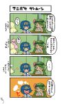  4koma blue_hair comic green_hair highres lillie_(pokemon) mallow_(pokemon) nekodason pokemon pokemon_(anime) pokemon_(game) pokemon_sm suiren_(pokemon) translation_request 