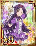  1girl ahoge argyle argyle_background arm_up breasts card_(medium) dress hairband holding long_hair looking_at_viewer magical_girl number one_eye_closed purple_dress purple_hair red_eyes red_hairband small_breasts smile solo staff star sword_art_online wrist_cuffs yuuki_(sao) 
