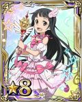  1girl black_eyes black_hair bow card_(medium) dress hair_ornament holding long_hair looking_at_viewer magical_girl number one_eye_closed open_mouth pink_bow solo staff star sword_art_online white_feathers white_legwear wrist_bow yui_(sao) 