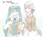  2girls aqua_eyes aqua_hair artist_name blush bow commentary_request dress evillious_nendaiki grey_eyes hair_bow hair_ribbon hand_holding hand_on_own_chest happy hatsune_miku highres long_hair long_ponytail long_sleeves looking_at_another looking_to_the_side mizutame_tori multiple_girls neck_ribbon nervous_smile ribbon shiro_no_musume_(vocaloid) signature size_difference smile sweatdrop twintails very_long_hair vocaloid white_hair yowane_haku yuri 