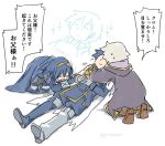  1girl 2boys armor blue_hair cape crying fire_emblem ghost kneeling krom long_hair lucina male_my_unit_(fire_emblem:_kakusei) multiple_boys my_unit_(fire_emblem:_kakusei) pirihiba silver_hair tears translation_request 