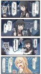  2girls 4koma =_= asashio_(kantai_collection) black_hair blue_eyes comic commentary_request dress from_behind highres holding ido_(teketeke) kantai_collection kitchen kitchen_knife ladle light_brown_hair long_hair machinery multiple_girls nissin off-shoulder_dress off_shoulder ramen searchlight sweat teapot tears translation_request turret warspite_(kantai_collection) whisk 