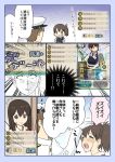  0_0 1boy 2girls :&lt; admiral_(kantai_collection) akagi_(kantai_collection) brown_hair comic crying flying_sweatdrops gameplay_mechanics gloves hakama_skirt hat japanese_clothes kaga_(kantai_collection) kantai_collection kujirana long_hair military military_uniform multiple_girls muneate naval_uniform peaked_cap petting short_hair short_sidetail sweatdrop tearing_up tears translation_request uniform white_gloves 