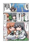  4girls ahoge akiyama_yukari bangs black_eyes black_hair blouse breasts comic girls_und_panzer green_skirt groping isuzu_hana large_breasts long_hair long_sleeves miniskirt multiple_girls neckerchief pleated_skirt reizei_mako roah school_uniform serafuku skirt takebe_saori translation_request white_blouse yuri 