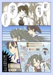  2girls brown_eyes brown_hair comic flashback grey_hair hair_ribbon hakama_skirt japanese_clothes kaga_(kantai_collection) kantai_collection kujirana monochrome multiple_girls muneate ribbon tearing_up tears thigh-highs translation_request twintails wavy_mouth yugake zui_zui_dance zuikaku_(kantai_collection) 