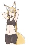  1girl animal_ears armpits arms_behind_head arms_up bike_shorts black_bra black_shorts blonde_hair blush bra breasts collarbone cowboy_shot fox_ears fox_girl fox_tail green_eyes long_hair looking_at_viewer midriff navel open_mouth original ryuusei_(ryuuseiseikou) shorts small_breasts solo sports_bra standing tail underwear very_long_hair 