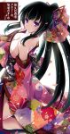  1girl bare_shoulders black_hair breasts bright_background chrysanthemum cleavage clothes_pull copyright_name floral_print flower hair_ornament hand_on_own_face haruhana_(yuukyuu_no_gusha_asley_no_kenja_no_susume) highres japanese_clothes kimono kneeling long_hair looking_at_viewer mutou_kurihito novel_illustration official_art petals ponytail side_slit solo very_long_hair yuukyuu_no_gusha_asley_no_kenja_no_susume 