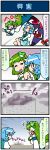  2girls 4koma artist_self-insert blue_eyes blush can&#039;t_show_this censored closed_eyes comic commentary_request detached_sleeves frog_hair_ornament gap green_eyes green_hair hair_ornament hair_tubes heterochromia highres japanese_clothes juliet_sleeves karakasa_obake kochiya_sanae long_hair long_sleeves mizuki_hitoshi mosaic_censoring multiple_girls nontraditional_miko one-eyed open_mouth oriental_umbrella outstretched_arms puffy_sleeves red_eyes resident_evil shirt short_hair sink skirt skirt_hold smile snake_hair_ornament surprised sweat tatara_kogasa tongue tongue_out touhou translation_request umbrella vest wide_sleeves 