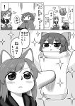  /\/\/\ 2girls 4koma animal_ears boots bow capelet comic floating from_behind hair_bow headless highres imaizumi_kagerou kendama long_hair monochrome multiple_girls poronegi sekibanki sitting sparkle tail touhou translation_request wolf_ears wolf_tail 