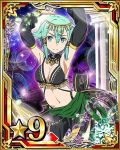  1girl aqua_hair armpits arms_up blue_eyes breasts card_(medium) cleavage detached_sleeves hair_between_eyes hair_ornament hairclip looking_at_viewer medium_breasts midriff navel number shinon_(sao) short_hair_with_long_locks sideboob skirt smile solo star sword_art_online 