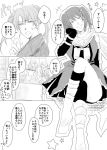  2girls comic elbow_gloves fingerless_gloves gloves hair_ribbon japanese_clothes kantai_collection monochrome multiple_girls neziren14 remodel_(kantai_collection) ribbon scarf school_uniform sendai_(kantai_collection) serafuku single_thighhigh thigh-highs translation_request twintails two_side_up zuikaku_(kantai_collection) 