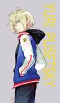  1boy blonde_hair blue_eyes character_name english eyelashes hands_in_pockets highres hood hoodie looking_at_viewer male_focus pants serious short_hair simple_background solo standing sugito_akira yuri!!!_on_ice yuri_plisetsky 