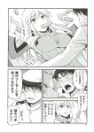  1boy 1girl admiral_(kantai_collection) bismarck_(kantai_collection) blush clenched_teeth comic detached_sleeves food greyscale hat highres holding kantai_collection long_hair lying military military_uniform monochrome mouth_hold naval_uniform peaked_cap sausage scan scar scar_across_eye sexually_suggestive teeth tomokichi translation_request trembling uniform 