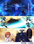  1boy 1girl ahoge armor blank_eyes blue_eyes blue_fire cloak comic command_spell commentary_request fate/grand_order fate_(series) fire fujimaru_ritsuka_(female) glowing glowing_eyes hands_together helmet horned_headwear horns king_hassan_(fate/grand_order) long_sleeves open_mouth redhead shirt short_hair side_ponytail skull skull_helmet smoke tears tomoyohi translation_request trembling white_shirt 