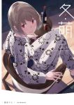  1girl artist_name bangs blurry bokeh bottle chair closed_mouth cover cover_page cup depth_of_field doujin_cover drinking_glass eyebrows_visible_through_hair floral_print from_side grey_hair highres hiwatari_rin japanese_clothes kimono looking_at_viewer looking_back original outdoors red_eyes shade short_hair sitting smile solo white_kimono wine_bottle wine_glass 