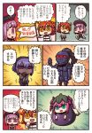  1boy 4girls armor assassin_(fate/prototype_fragments) banner berserker_(fate/zero) black_gloves blue_eyes blush chibi comic costume covering_mouth eggplant eggplant_costume fate/grand_order fate_(series) flag fujimaru_ritsuka_(female) gloves hair_between_eyes hand_over_own_mouth hat helena_blavatsky_(fate/grand_order) highres lancer_(fate/extra_ccc) multiple_girls navel open_mouth pink_eyes pink_hair redhead riyo_(lyomsnpmp) sweat triangle_mouth waving yellow_eyes 