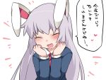  1girl ^_^ animal_ears black_hair clenched_hands closed_eyes dress_shirt hammer_(sunset_beach) heart long_hair necktie open_mouth rabbit_ears reisen_udongein_inaba shirt smile solo touhou translation_request upper_body very_long_hair 