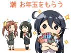  +++ 3girls ;d ahoge black_hair brown_hair card chibi flying_sweatdrops hair_ornament hair_ribbon highres kagerou_(kantai_collection) kamelie kantai_collection long_hair multiple_girls new_year one_eye_closed open_mouth otoshidama oyashio_(kantai_collection) pleated_skirt ribbon school_uniform serafuku silver_hair skirt smile sparkle translated twintails ushio_(kantai_collection) 