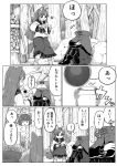  2girls 4koma animal_ears boots bow capelet comic floating frills hair_bow headless highres imaizumi_kagerou kendama long_hair monochrome multiple_girls poronegi sekibanki sitting skirt tail touhou translation_request tree wolf_ears wolf_tail 