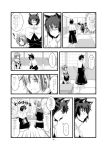  5girls ^_^ animal_ears blush capelet closed_eyes comic dress frown greyscale highres houjuu_nue karakuzu_red kumoi_ichirin looking_at_another monochrome mouse_ears mouse_tail multiple_girls murasa_minamitsu nazrin restrained side_glance sitting smile tail toramaru_shou touhou translation_request 